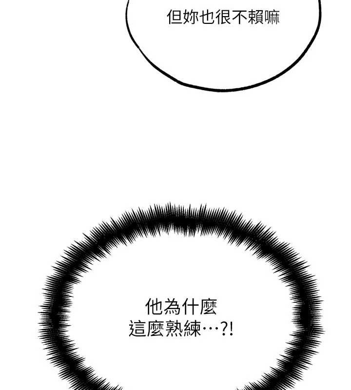 G斗吧!真人肉搏王第33話-消失的異世界正宮