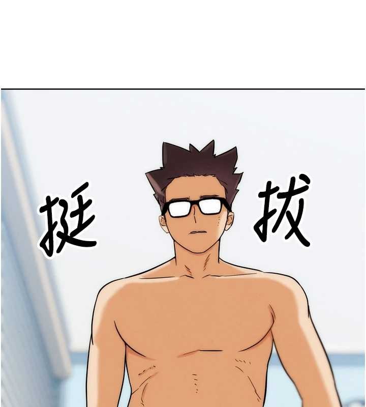 G斗吧!真人肉搏王第33話-消失的異世界正宮