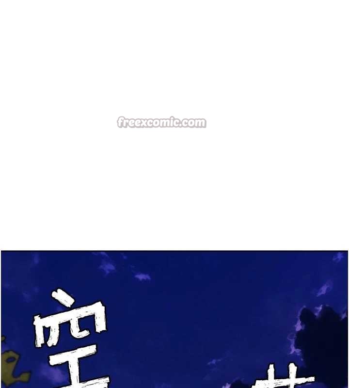 G斗吧!真人肉搏王第33話-消失的異世界正宮