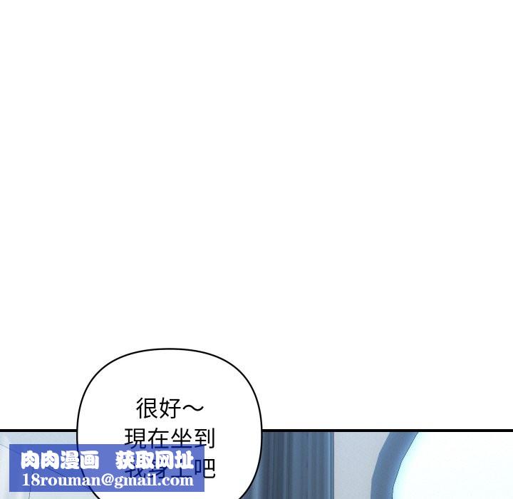 顶级豪门秘辛第30話