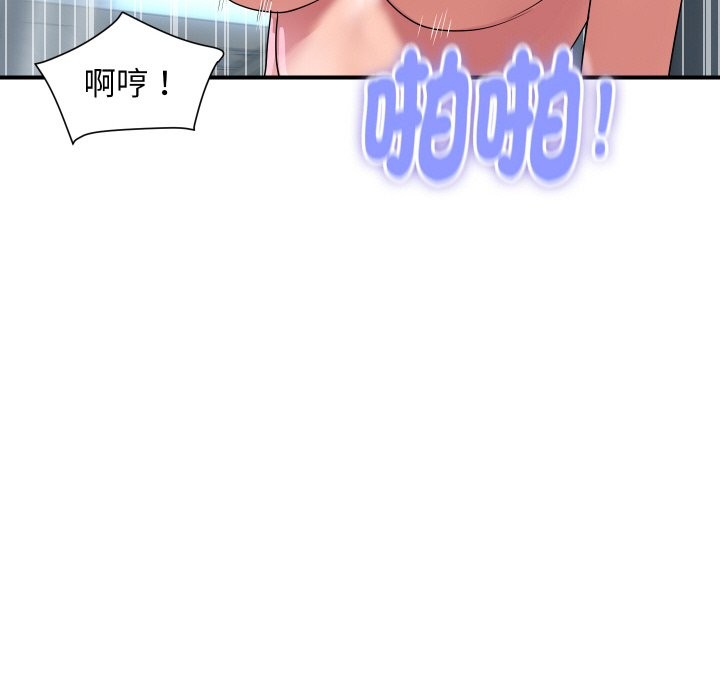 顶级豪门秘辛第30話