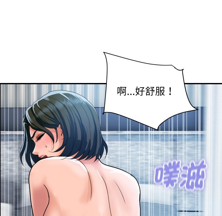 顶级豪门秘辛第30話