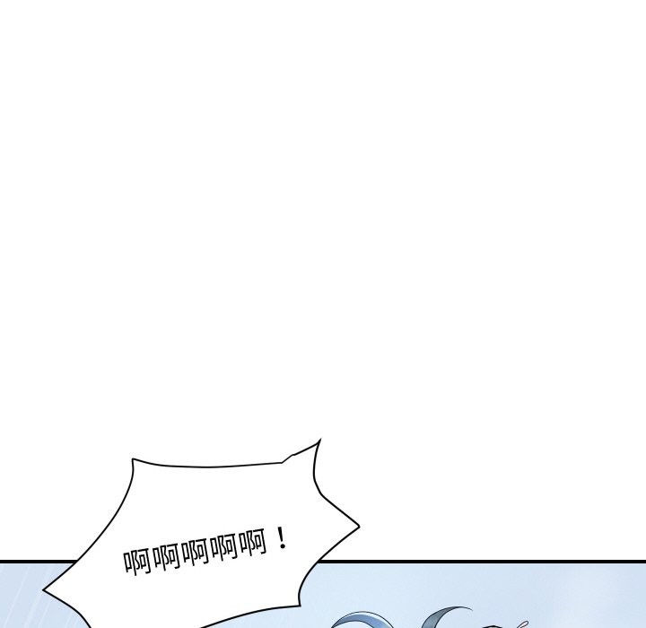 顶级豪门秘辛第30話