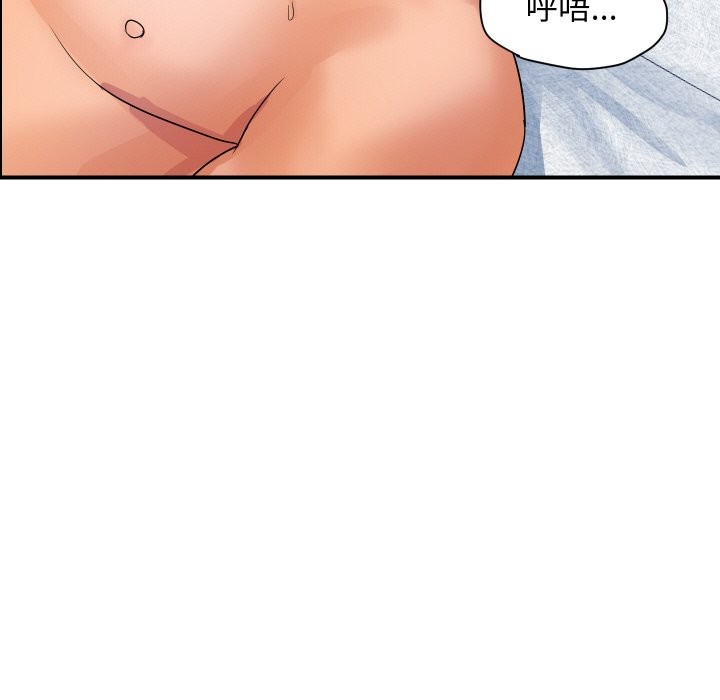 顶级豪门秘辛第30話