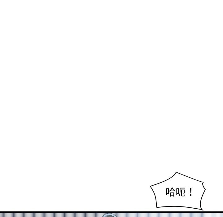 顶级豪门秘辛第31話