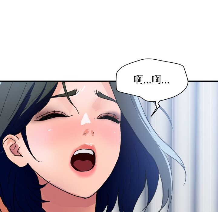 顶级豪门秘辛第31話