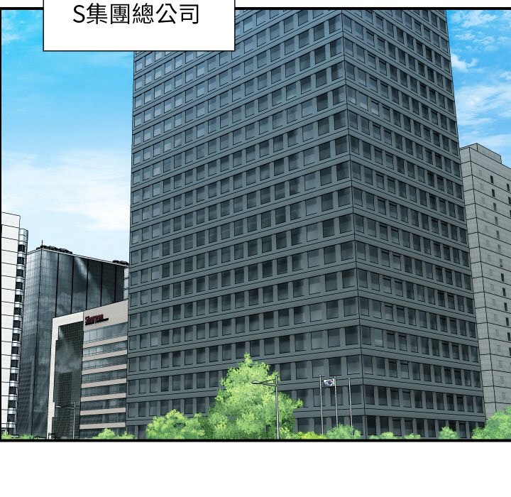 顶级豪门秘辛第31話