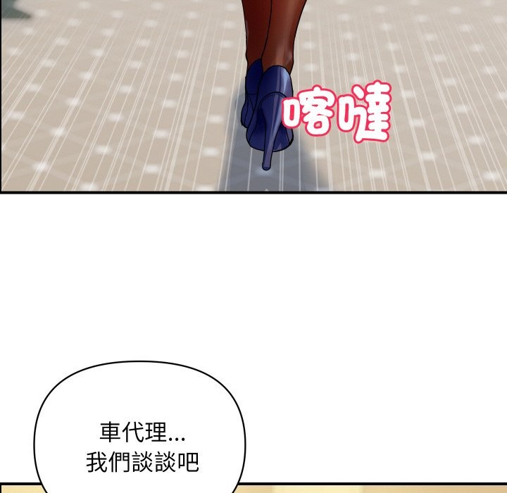 顶级豪门秘辛第31話