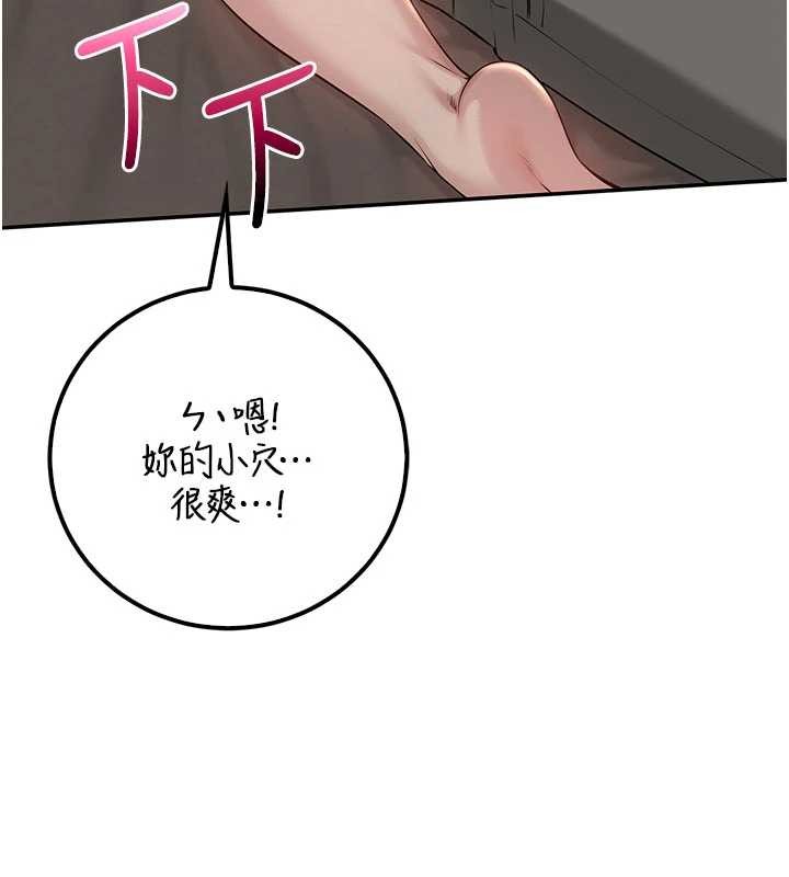 校园成人礼第18話-內射學姐賤鮑