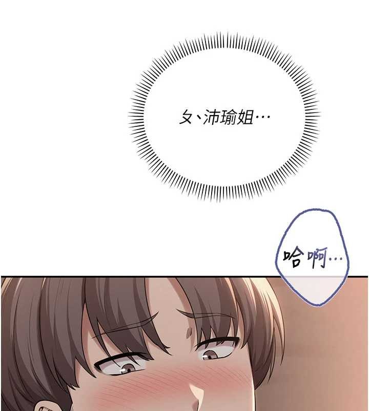 校园成人礼第18話-內射學姐賤鮑