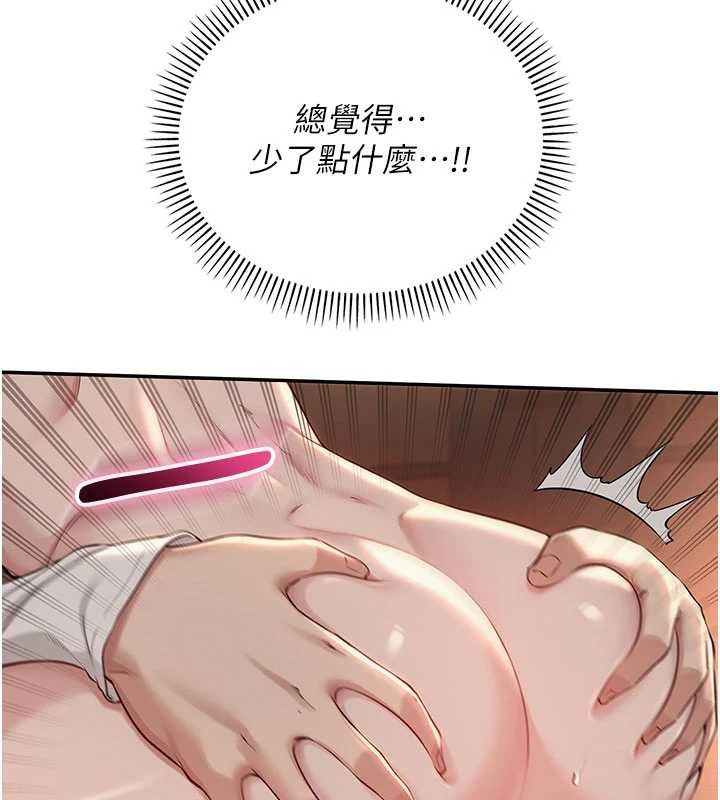 校园成人礼第18話-內射學姐賤鮑