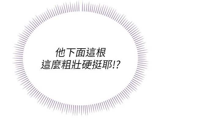 校园成人礼第18話-內射學姐賤鮑