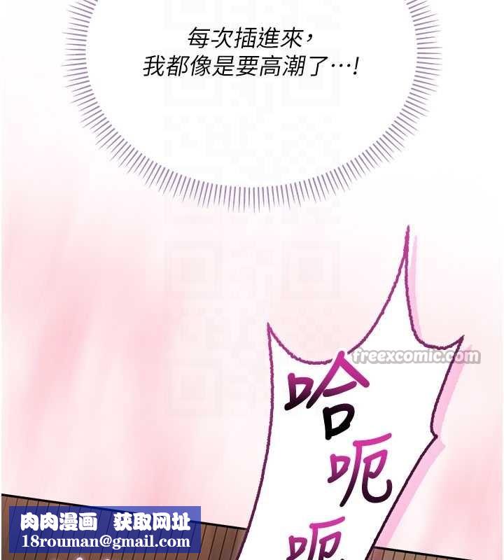 校园成人礼第18話-內射學姐賤鮑