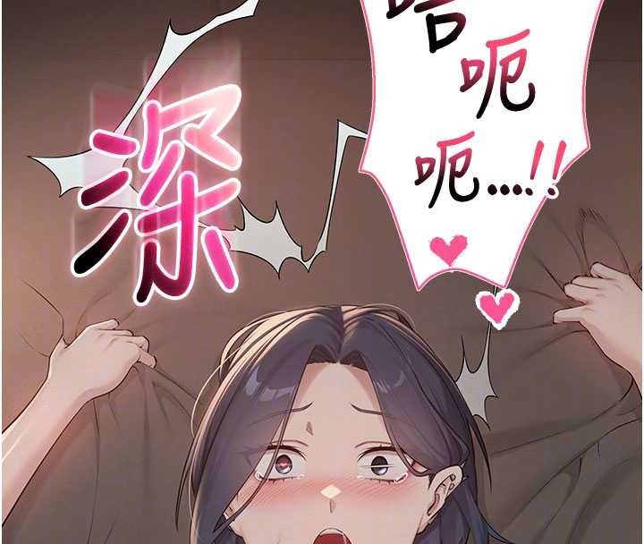 校园成人礼第18話-內射學姐賤鮑