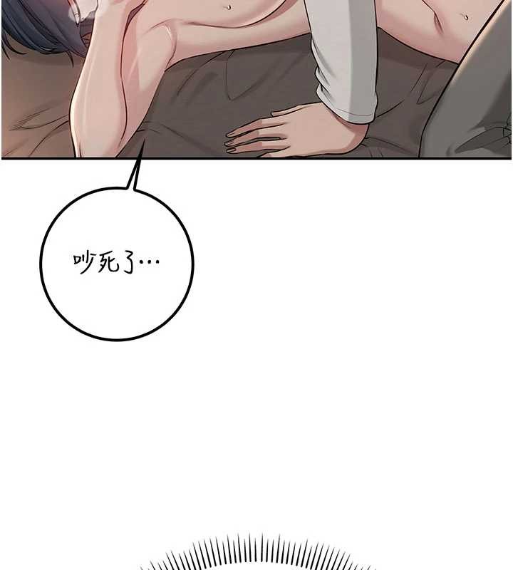 校园成人礼第18話-內射學姐賤鮑