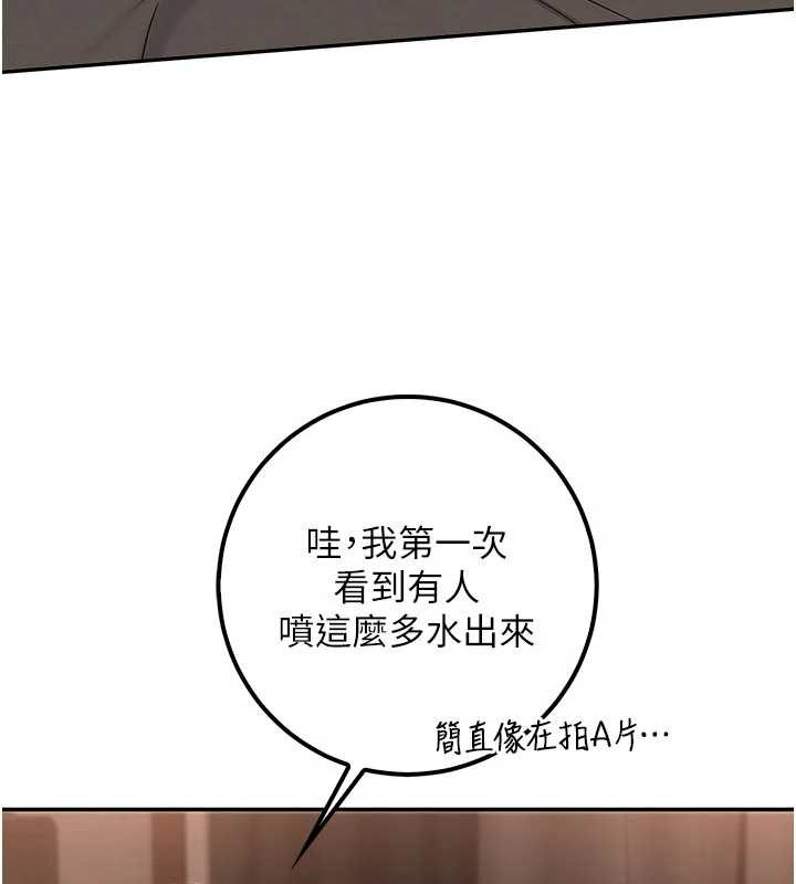 校园成人礼第18話-內射學姐賤鮑