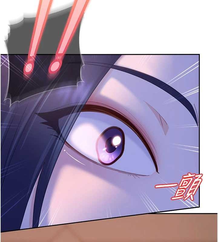 太妹硬闯成人界第13話-來摩鐵實際演練