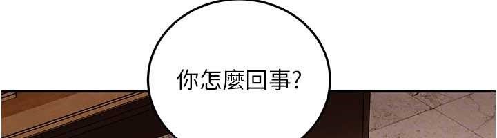 太妹硬闯成人界第13話-來摩鐵實際演練