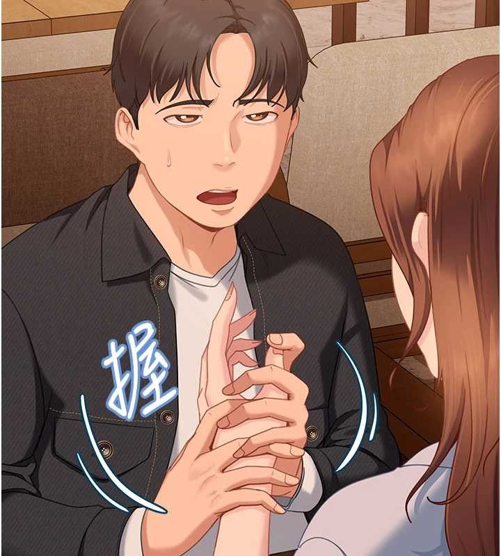 太妹硬闯成人界第13話-來摩鐵實際演練