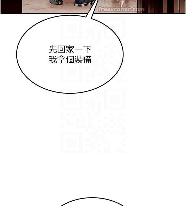 太妹硬闯成人界第13話-來摩鐵實際演練