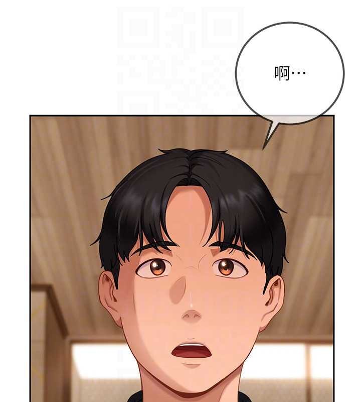 太妹硬闯成人界第13話-來摩鐵實際演練