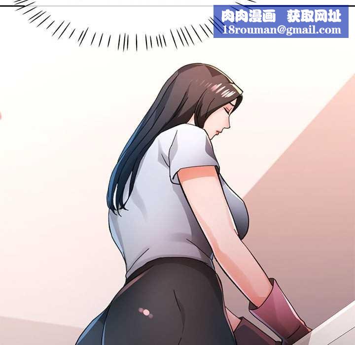 脱轨关系第85話