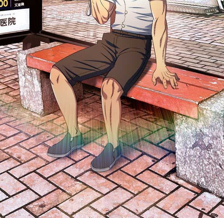 难缠小恶女第285話