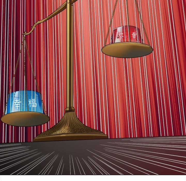 难缠小恶女第285話