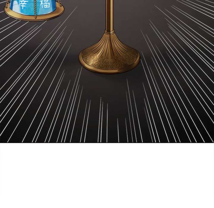 难缠小恶女第285話