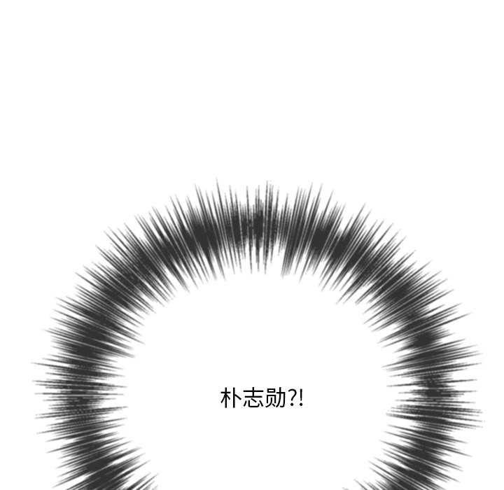 难缠小恶女第285話