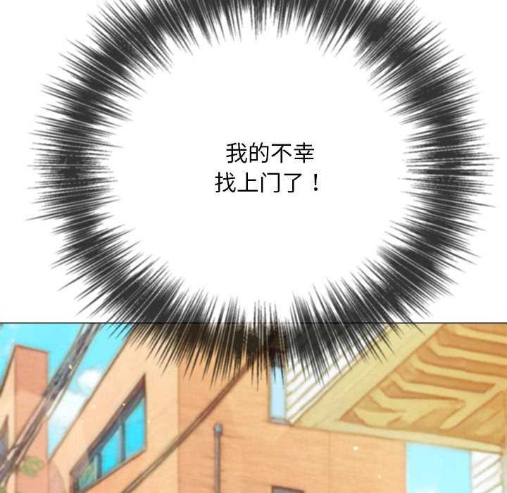 难缠小恶女第285話