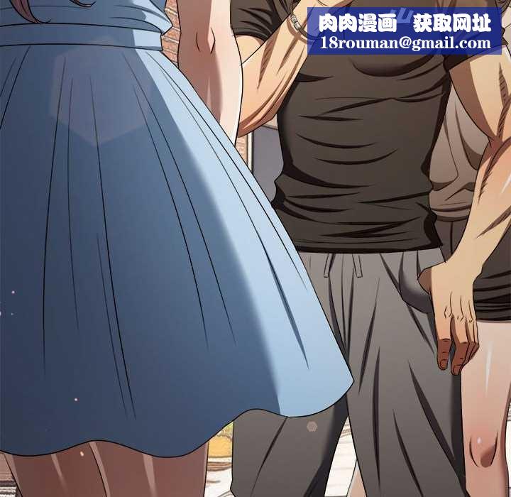 难缠小恶女第285話