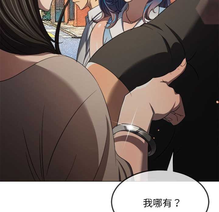 难缠小恶女第285話