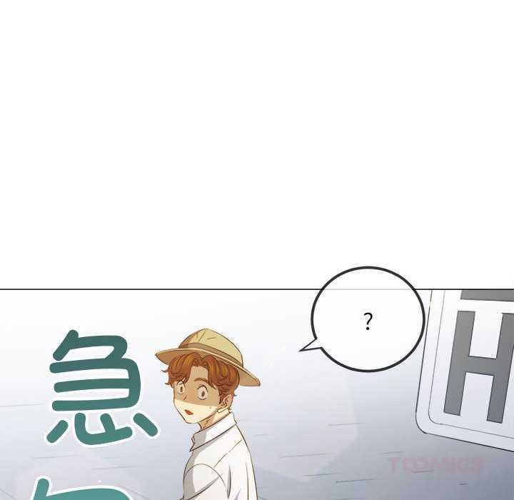 难缠小恶女第285話