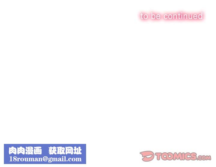 难缠小恶女第285話