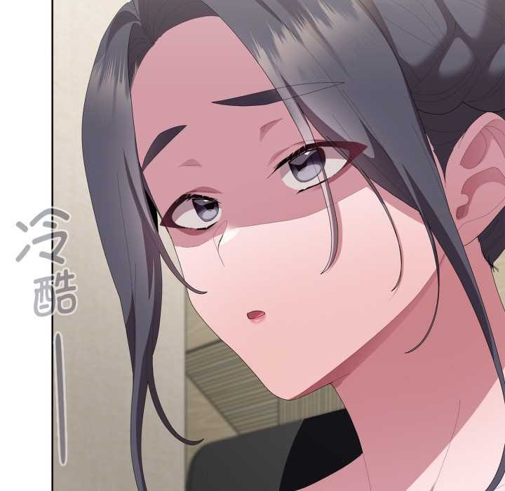 大企业里的小秘密第68話