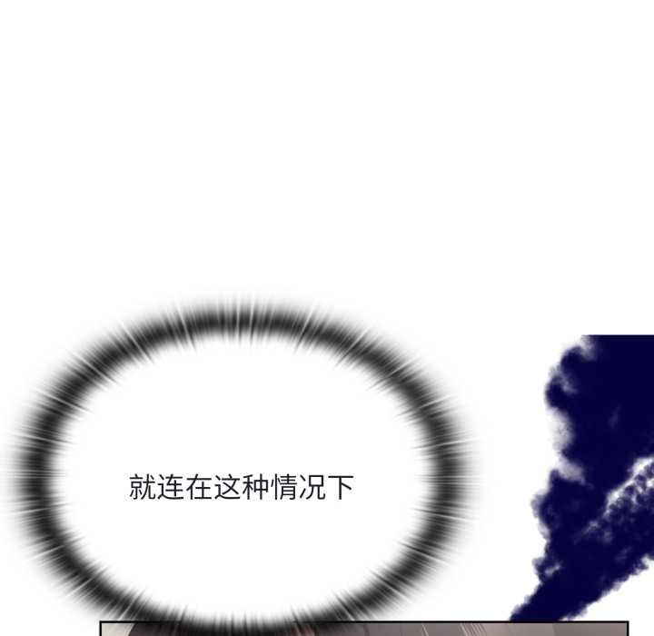 大企业里的小秘密第68話