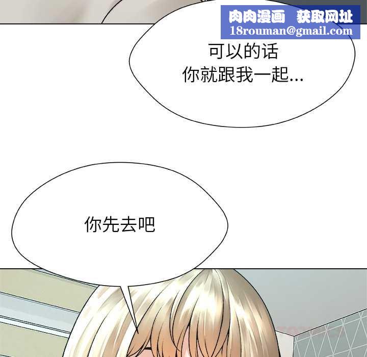 被幸运诅咒的人第23話