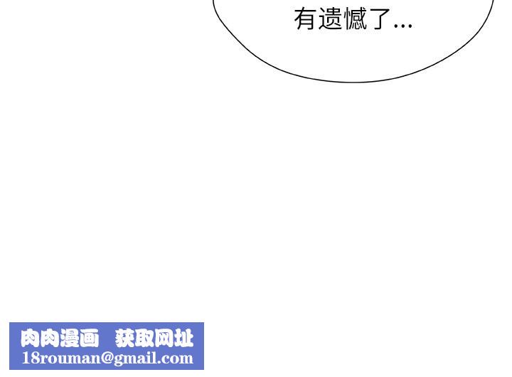 被幸运诅咒的人第23話