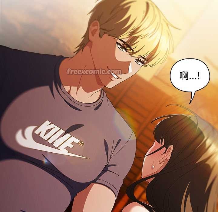 请弄臟我的女朋友第36話