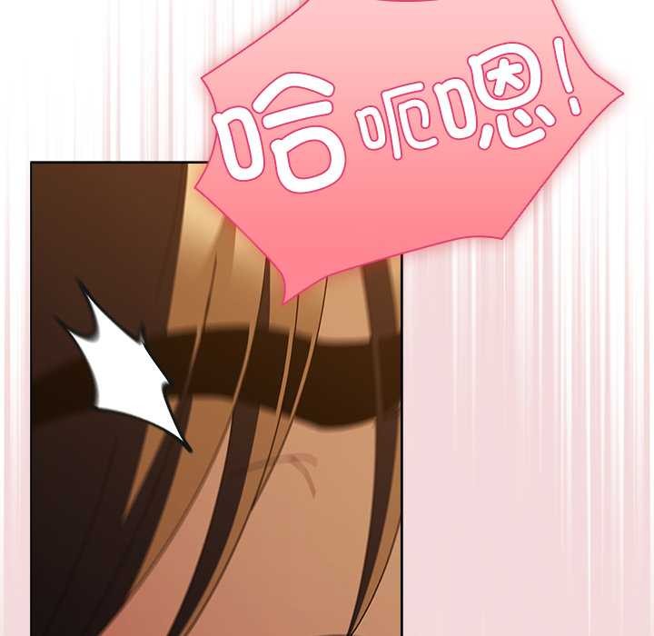 请弄臟我的女朋友第36話