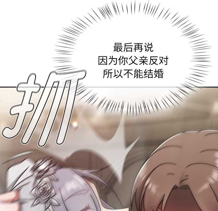 热情拳击馆第54話