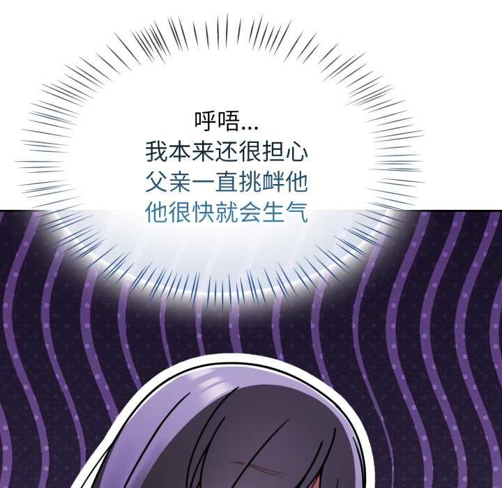 热情拳击馆第54話