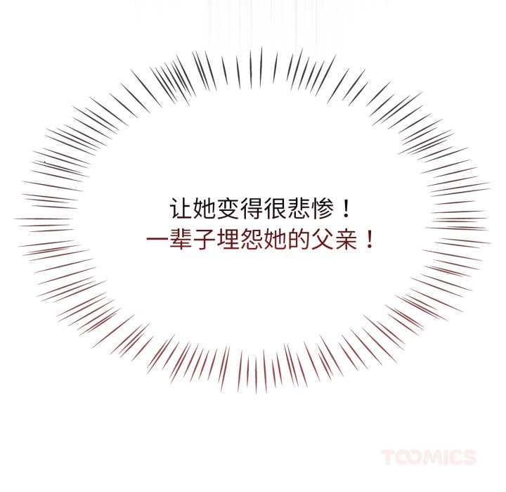 热情拳击馆第54話