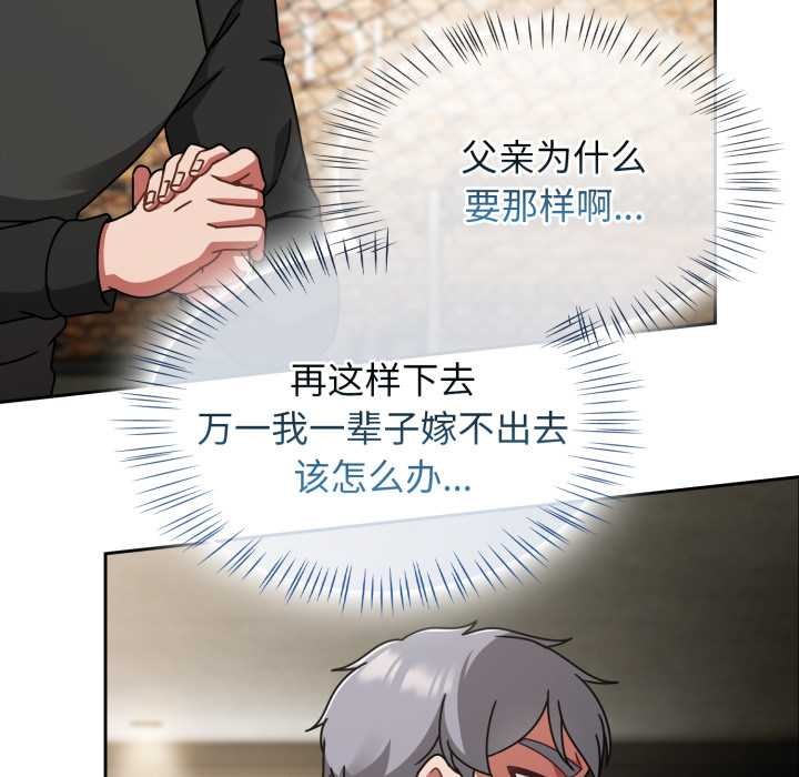 热情拳击馆第54話