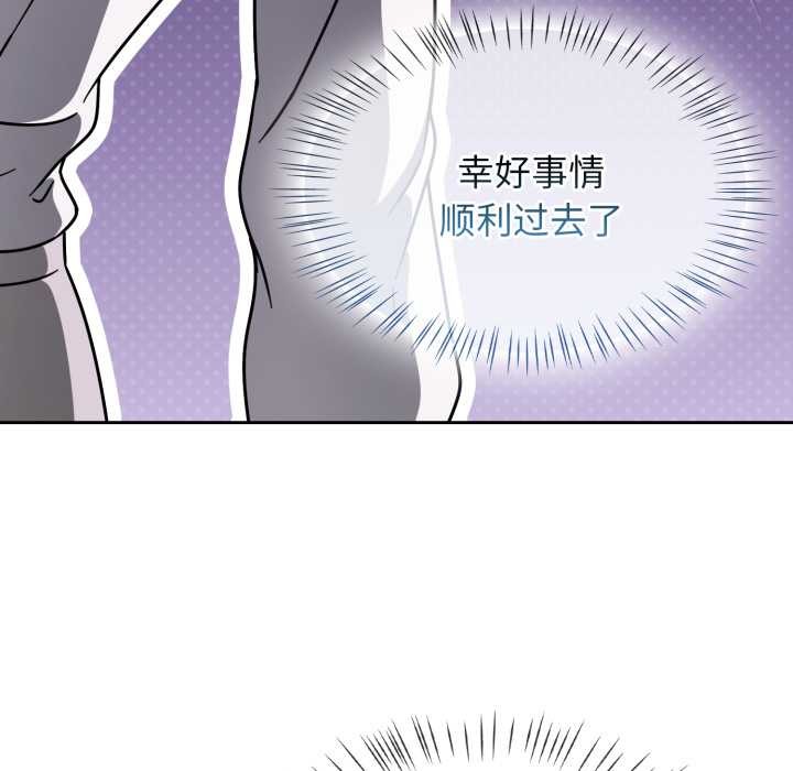 热情拳击馆第54話