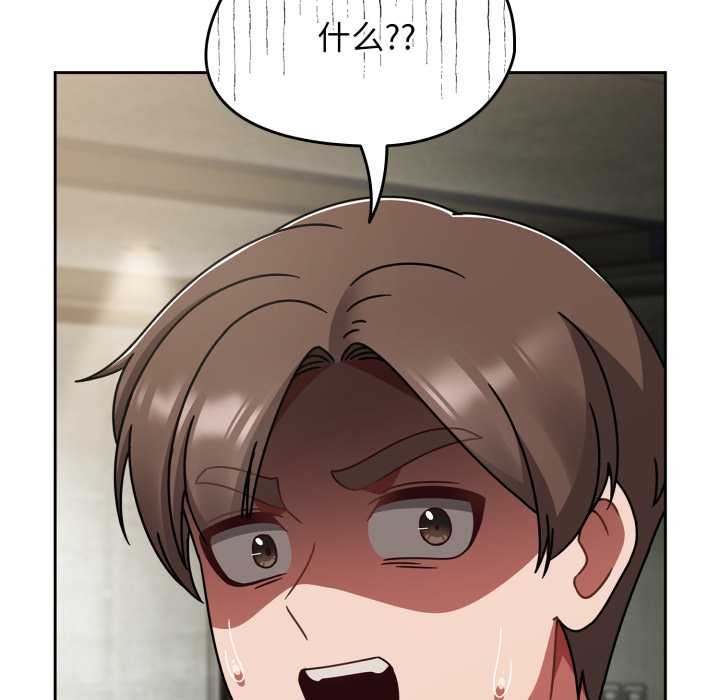 热情拳击馆第54話