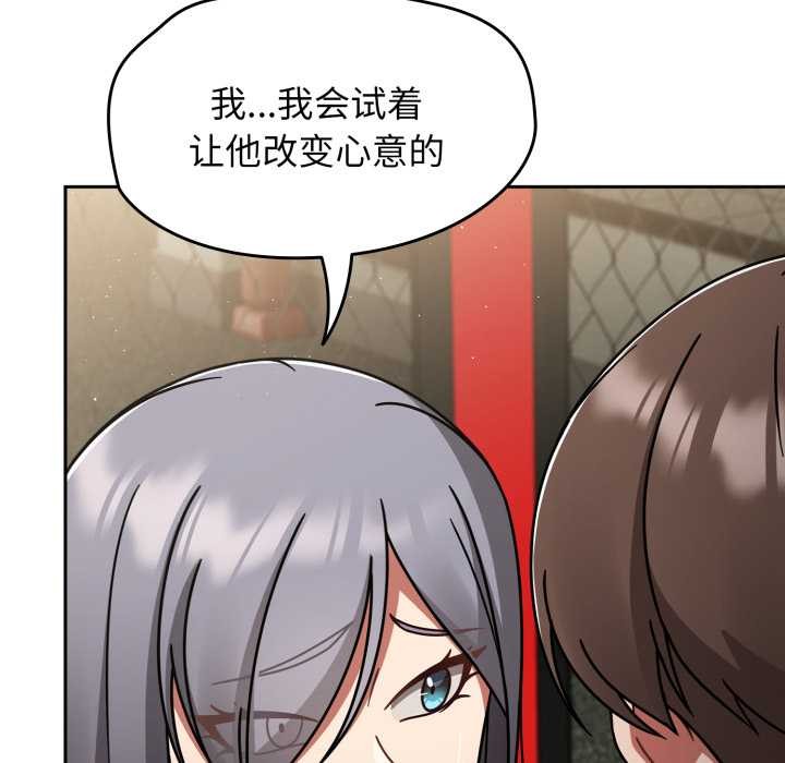 热情拳击馆第54話