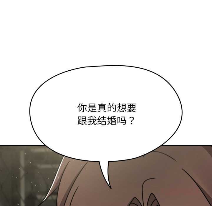 热情拳击馆第54話