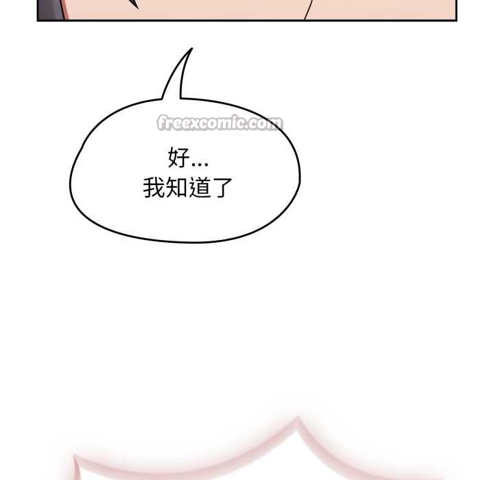 热情拳击馆第54話